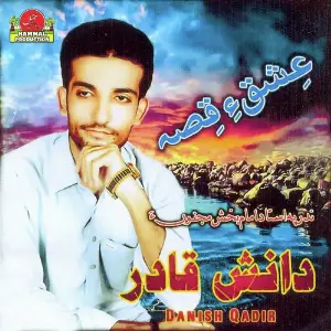 Ishq E Qissa image