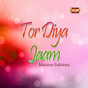 Tor Diya Jaam image