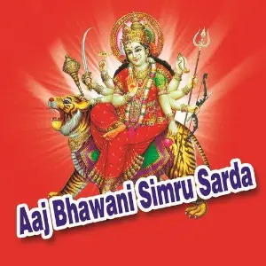 Aaj Bhawani Simru Sarda image