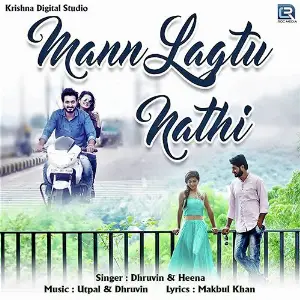 Mann Lagtu Nathi image