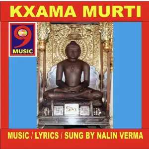 Kxama Murti image