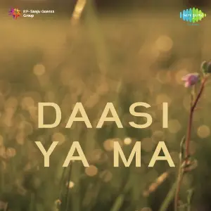 Daasi Ya Ma image