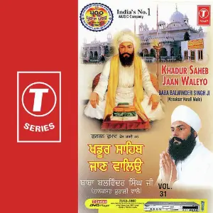 Khadur Saheb Jaan Waleyo (Vol. 30) image