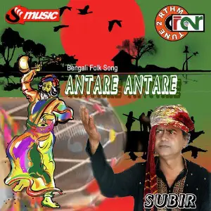 Antare Antare image