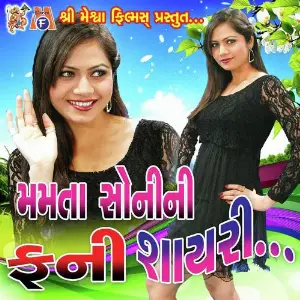 Mamata Soni Funny Shayari image