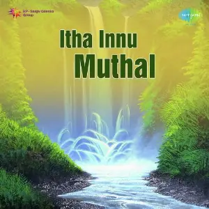 Itha Innu Muthal image