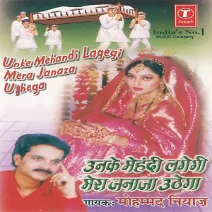 Unke Mehandi Lagegi Mera Janaza Uthega image