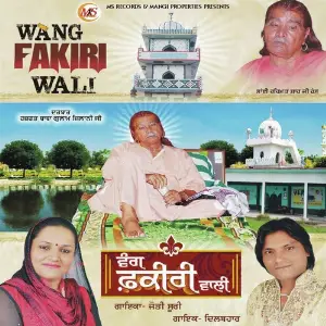 Wang Fakiri Wali image