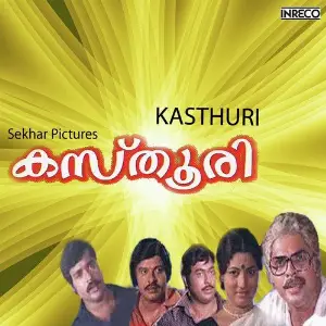 Kasthuri image