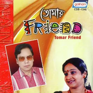 Tomar Friend image