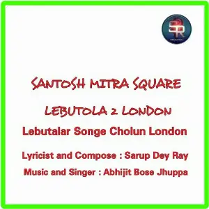 Lebutalar Songe Cholun London image