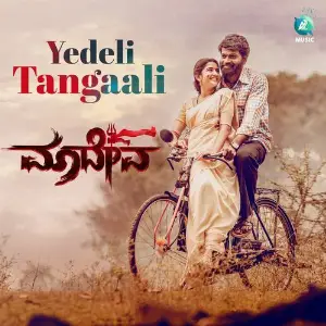 Yedeli Tangaali (From Maadeva) image