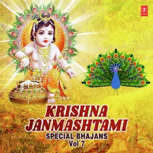Krishna Janmashtami Special Bhajans Vol-7 image