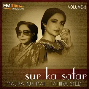 Sur Ka Safar, Vol. 3 image