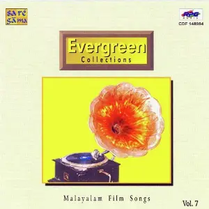 Evergreen Collections Vol 7 Malayalam Film Songs image