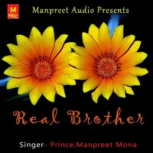 Real Brother image