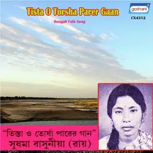 Tista O Torsha Parer Gaan Part 7 image