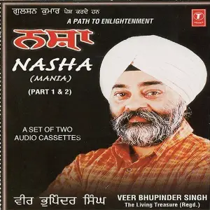 Nasha-Mania image
