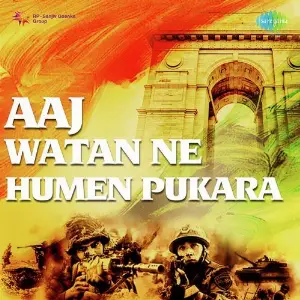 Aaj Watan Ne Humen Pukara image