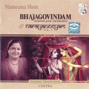 Bhajagovindam  Narayaneeyam Vol.2 image