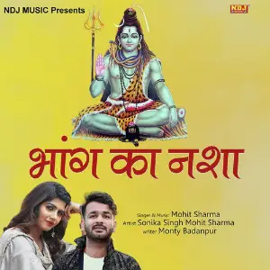 Bhang Ka Nasha image