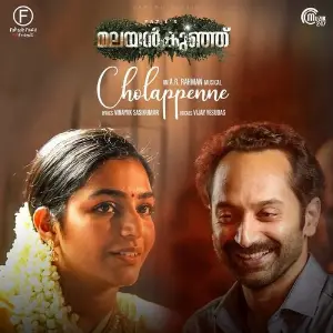 Malayankunju image