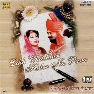 Likh Chittian Kidar Nu Pava image