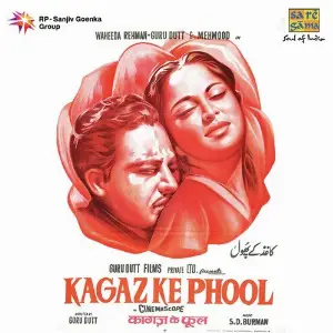 Kagaz Ke Phool image