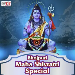Maa Hi Mandir Manjeet Pandey
