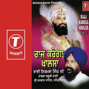 Raaj Karega Khalsa (Vol. 6) image