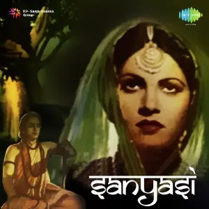 Sanyasi image