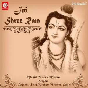 Jai Shree Ram image
