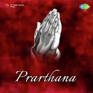 Prarthna image