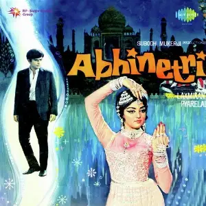 Abhinetri Laxmikant - Pyarelal