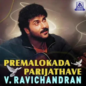 Premalokada Parijathave V. Ravichandran V. Ravichandran