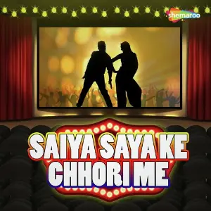 Saiya Saya Ke Chhori Me image