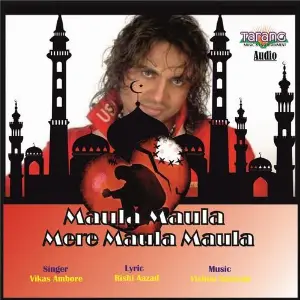 Maula Maula image