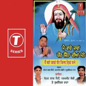 Main Ware Jaavan Peer Jinna Diyan Manne image
