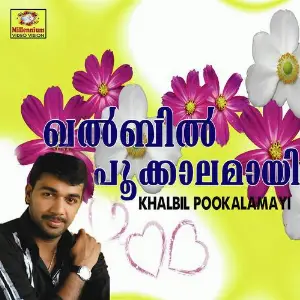 Khalbil Pookalamayi image