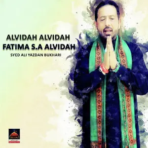 Alvidah Alvidah Fatima s.a Alvidah image