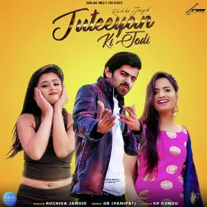 Juteeyan Ki Jodi - Single image