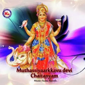 Muthassiyaarkkavudevichaithanyam image