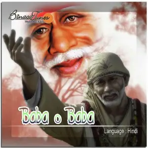 Baba O Baba image