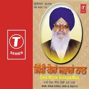 Sikhi Kesan Savasan Naal image
