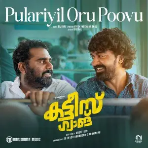 Pulariyil Oru Poovu (From Kattis Gang) image