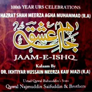 Jaam-e-Ishq image