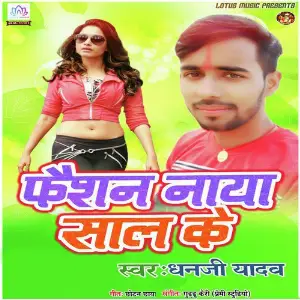 Fashion Naya Saal Ke image