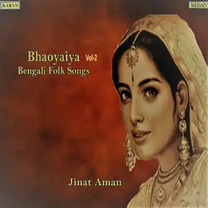 Bhaoyaiya, Vol. 2 image