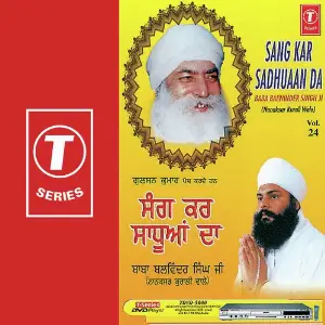 Sang Kar Sadhuaan Da (Vol. 24) image