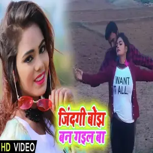 Sajni Re Yash Raaj